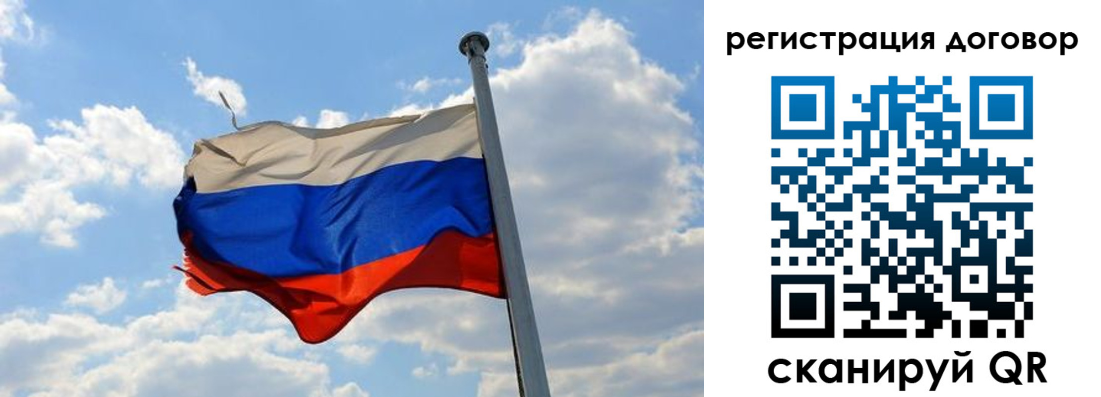 прописка 2025 в Светлограде
