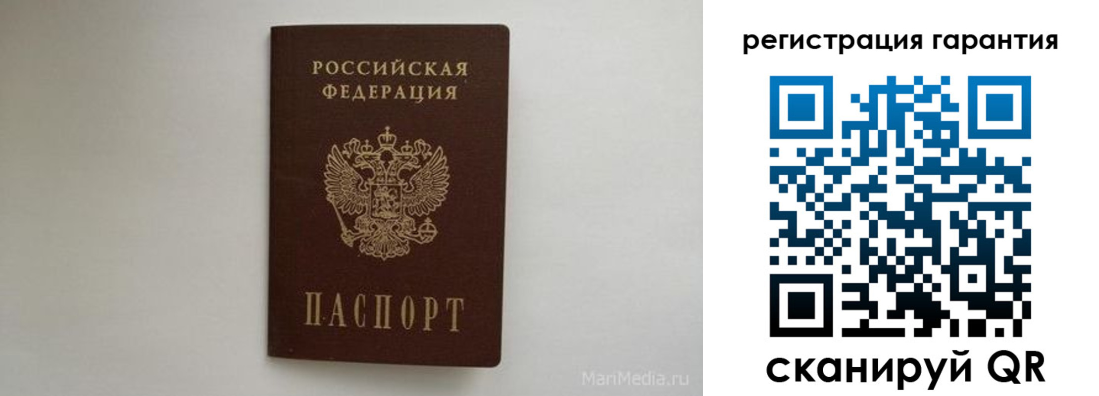 временная регистрация адрес в Светлограде